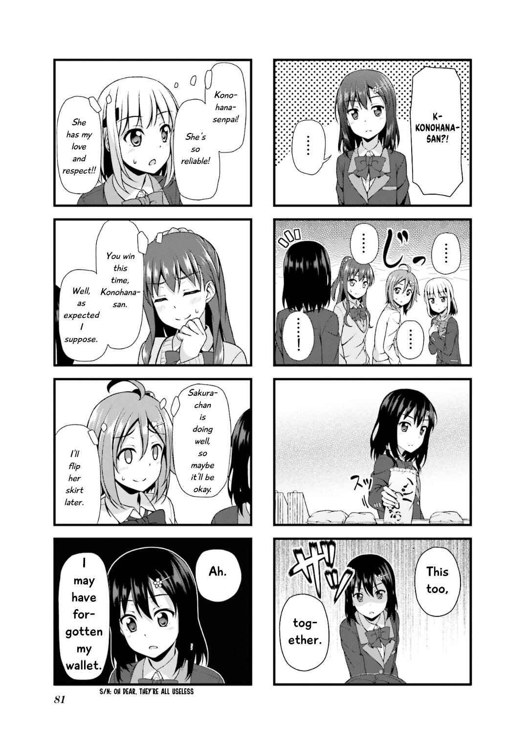 Page 7 Chapter 9 Sakuran Bocchi