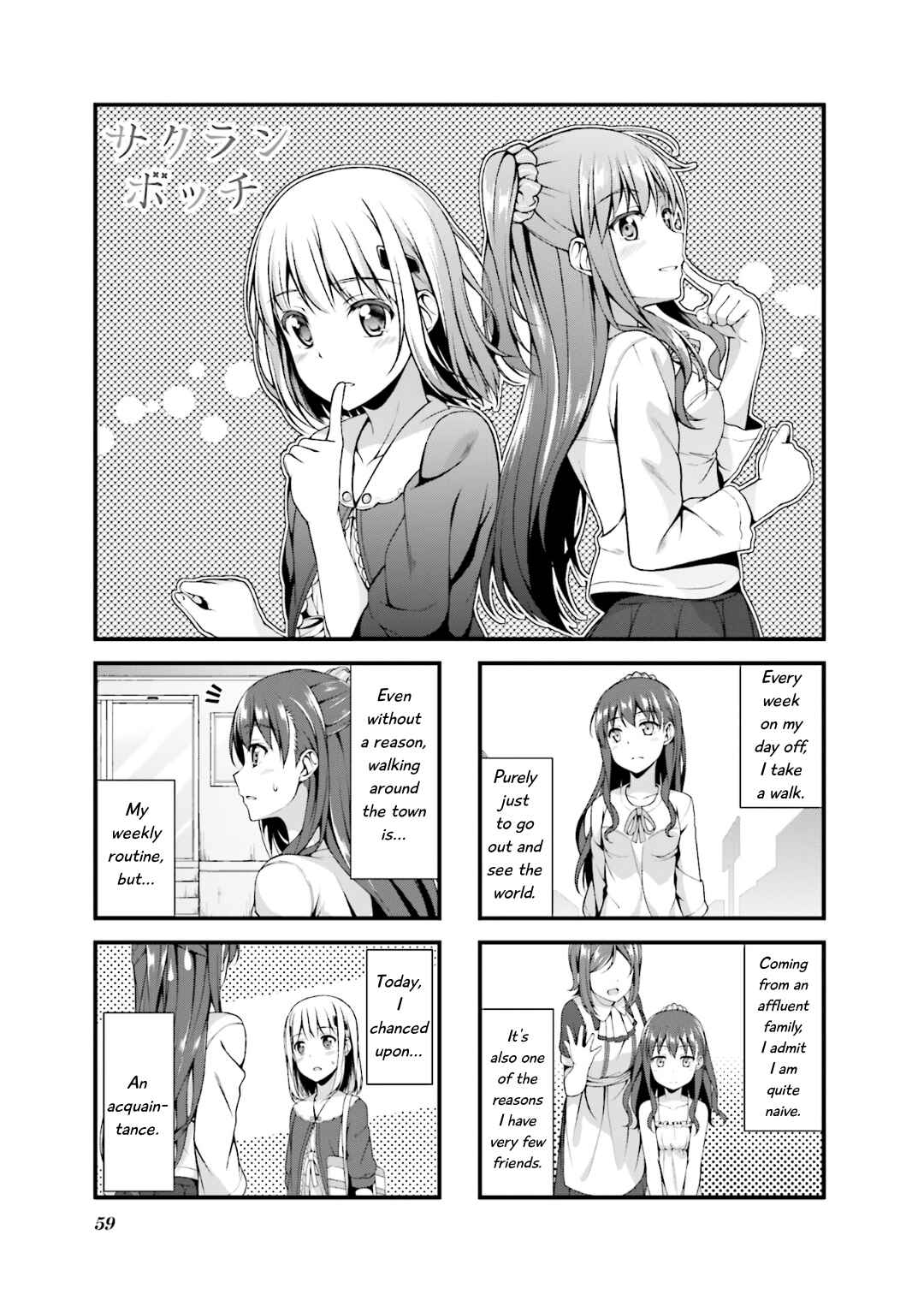 Page 1 Chapter 7 Sakuran Bocchi