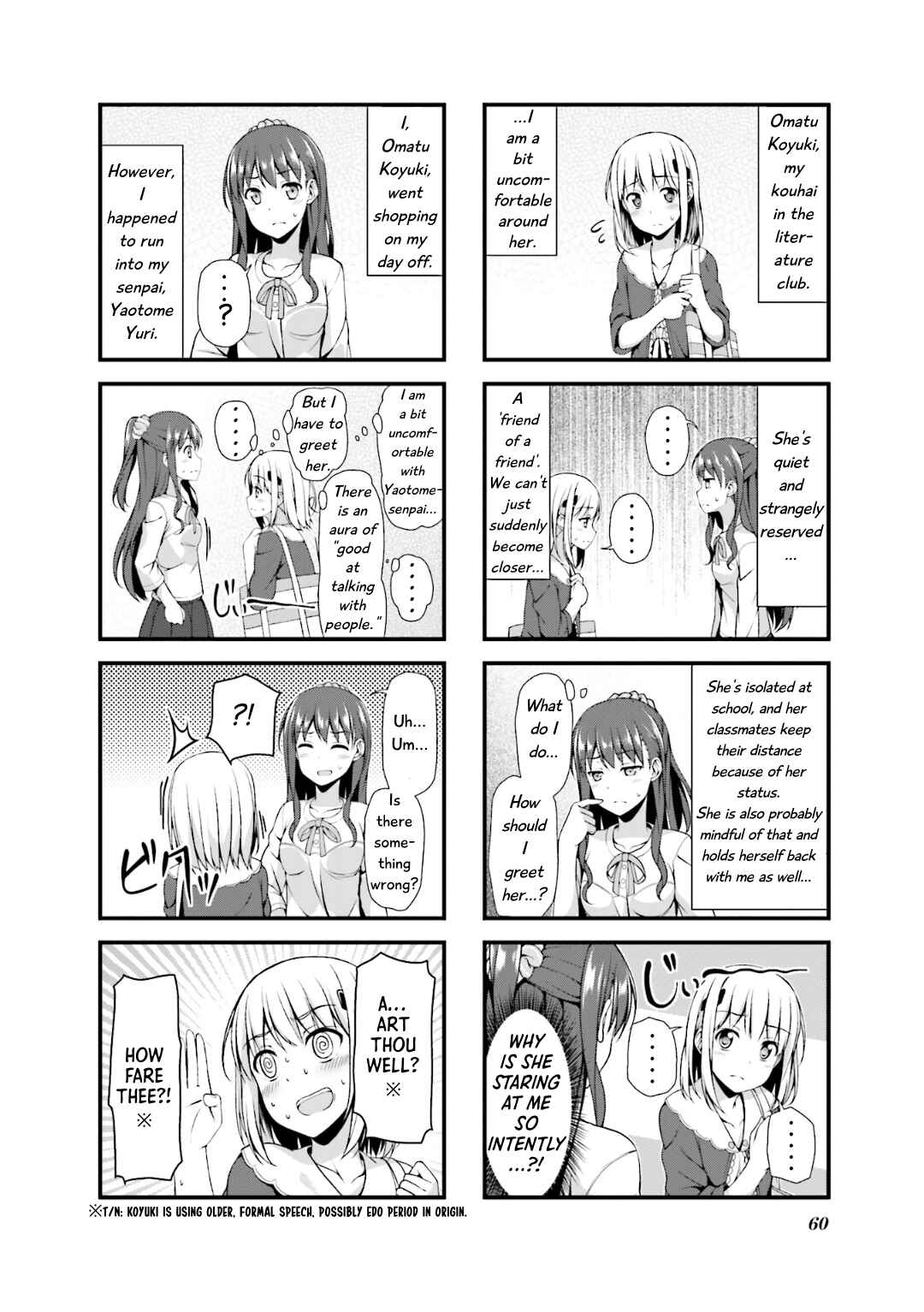Page 2 Chapter 7 Sakuran Bocchi