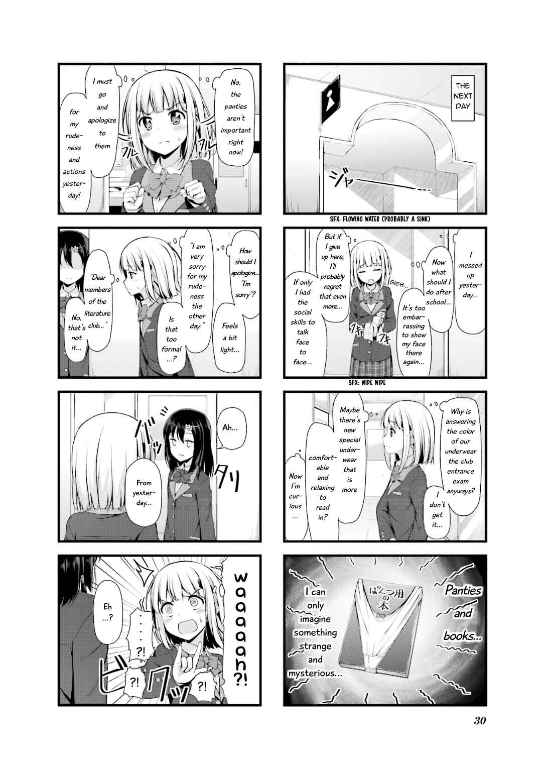 Page 6 Chapter 3 Sakuran Bocchi
