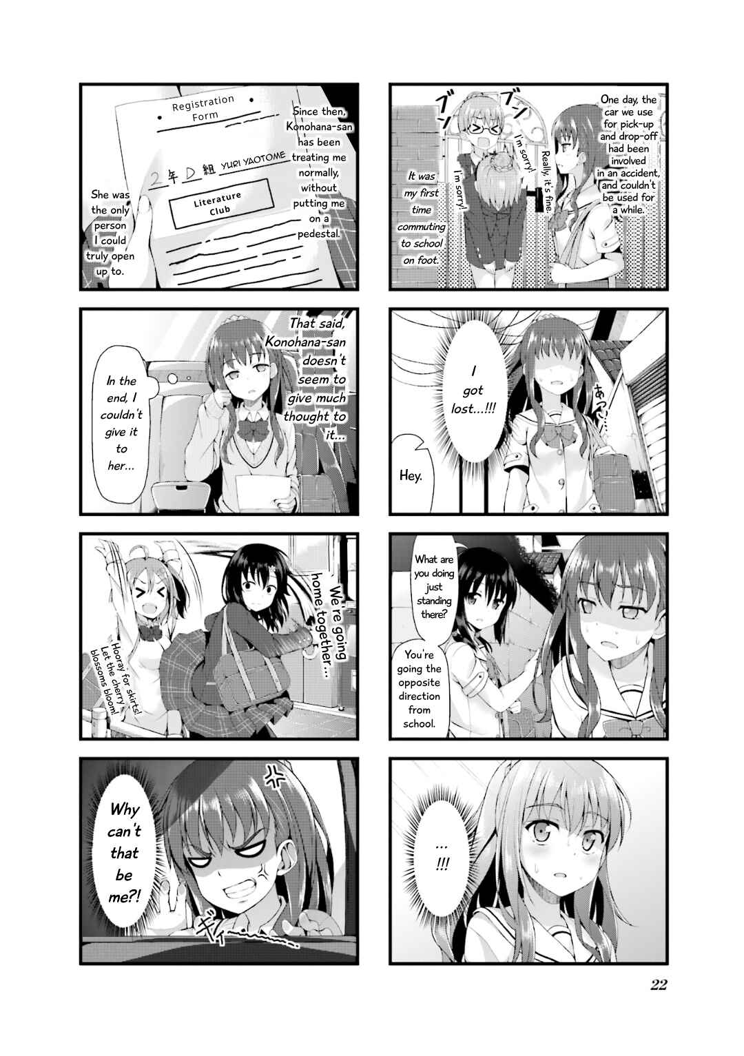 Page 6 Chapter 2 Sakuran Bocchi
