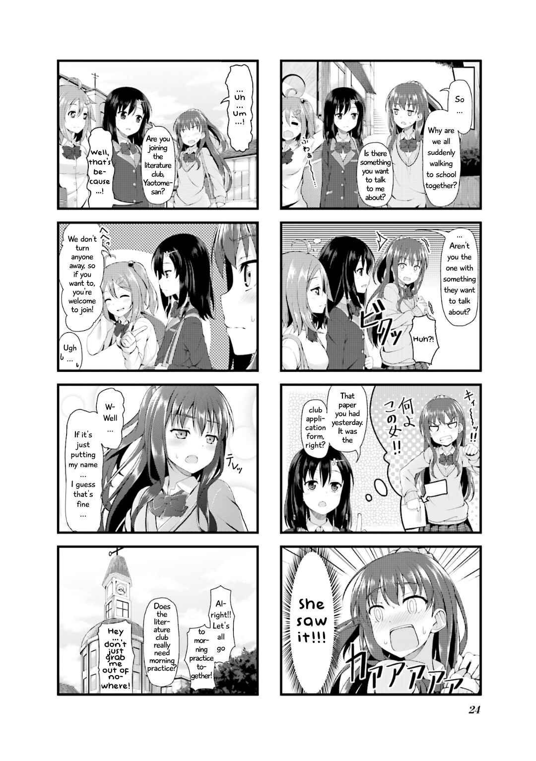 Page 8 Chapter 2 Sakuran Bocchi
