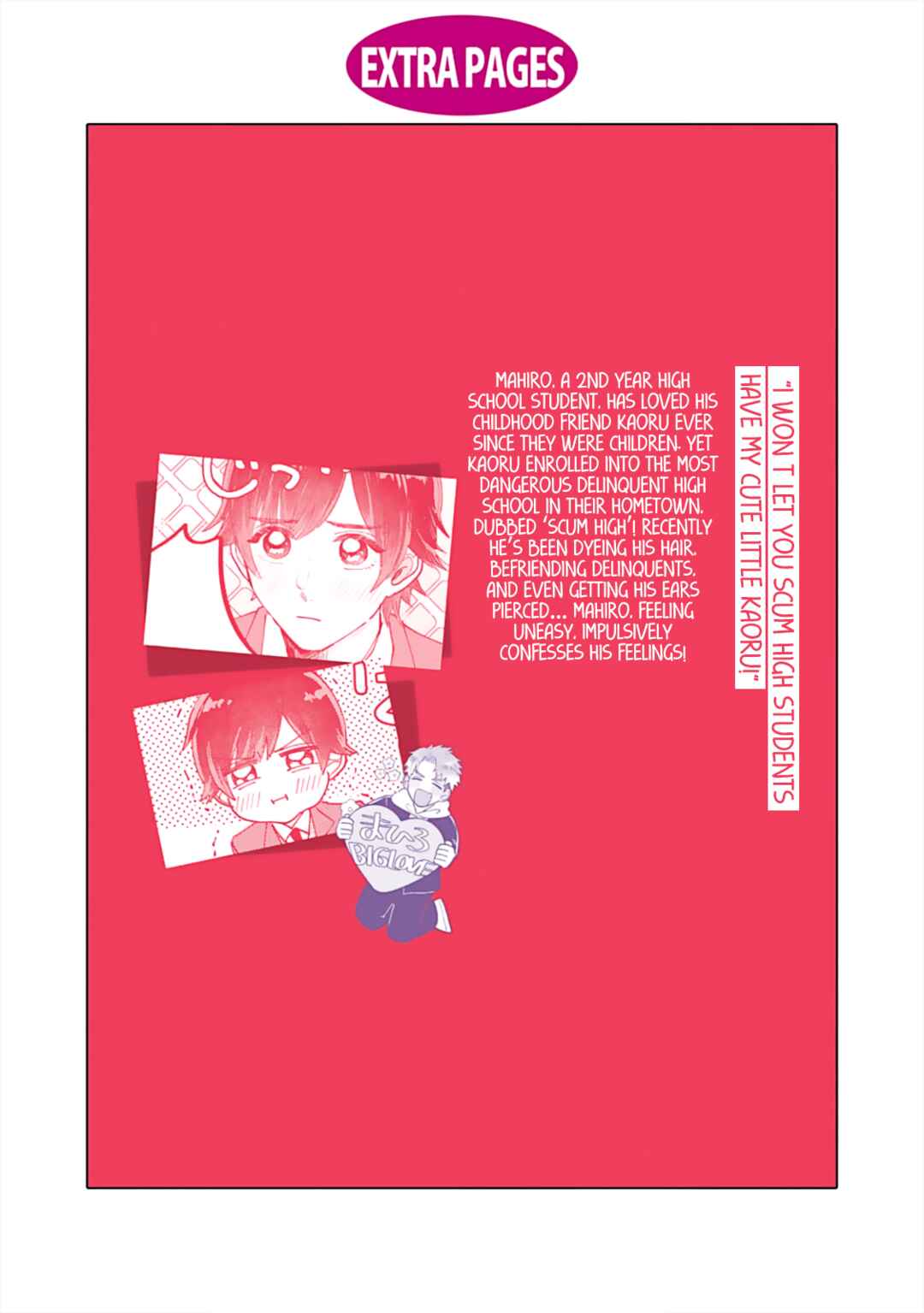 Page 16 Chapter 6.5 Ore no Kareshi ga Ichiban Kawaii