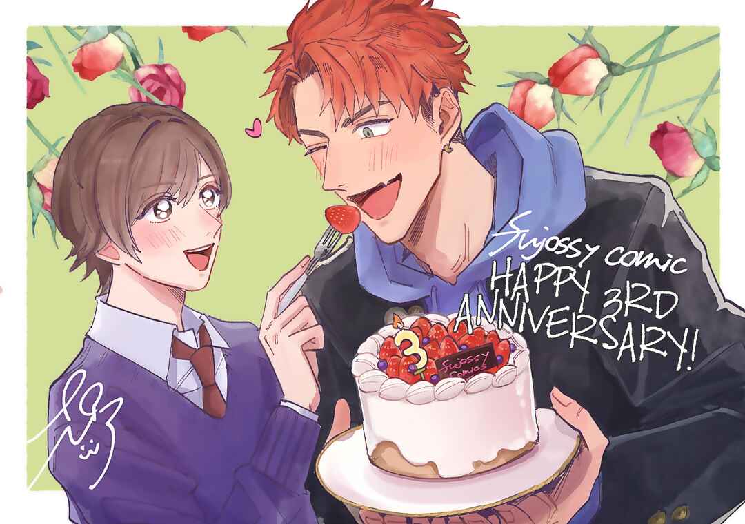 Page 23 Chapter 6.5 Ore no Kareshi ga Ichiban Kawaii
