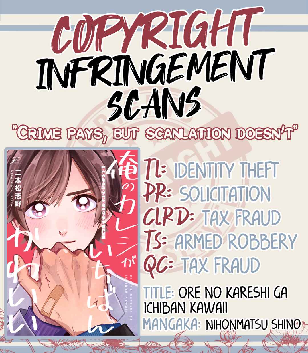 Page 1 Chapter 4 Ore no Kareshi ga Ichiban Kawaii