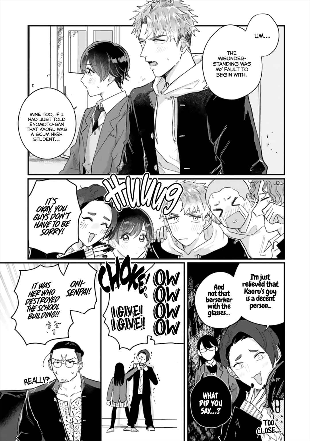 Page 17 Chapter 5 Ore no Kareshi ga Ichiban Kawaii