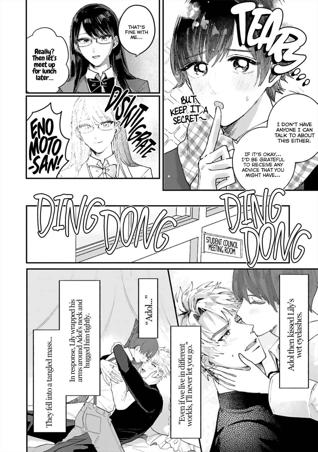 Page 12 Chapter 3 Ore no Kareshi ga Ichiban Kawaii