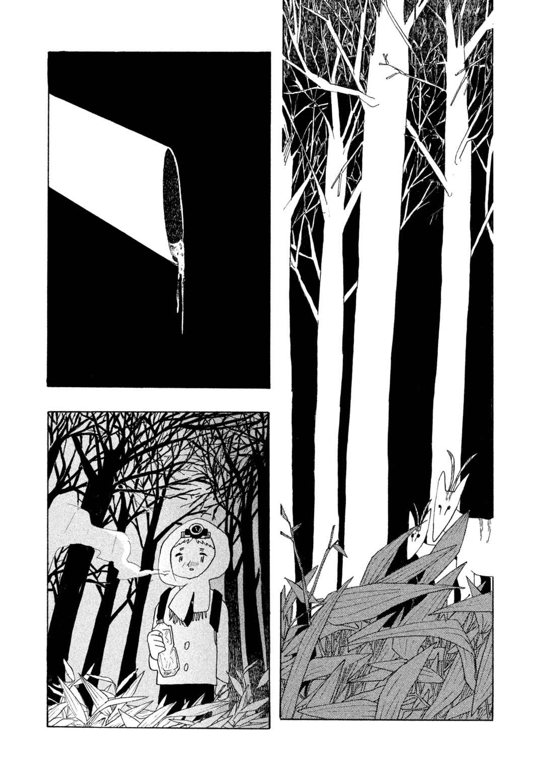 Page 5 Chapter 6 Wont She Speak Well, That Girl Who Woke Up From a Dream?