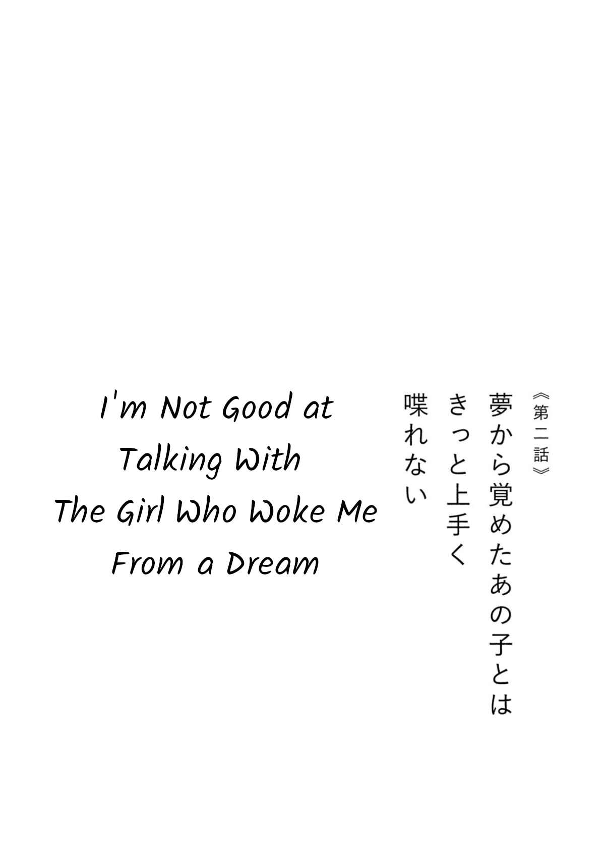 Page 1 Chapter 2 Wont She Speak Well, That Girl Who Woke Up From a Dream?