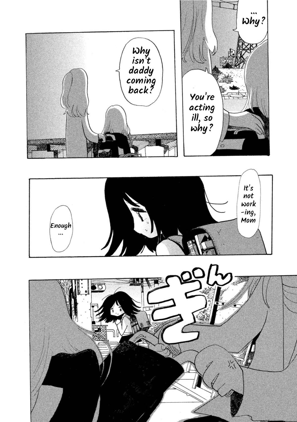 Page 15 Chapter 2 Wont She Speak Well, That Girl Who Woke Up From a Dream?