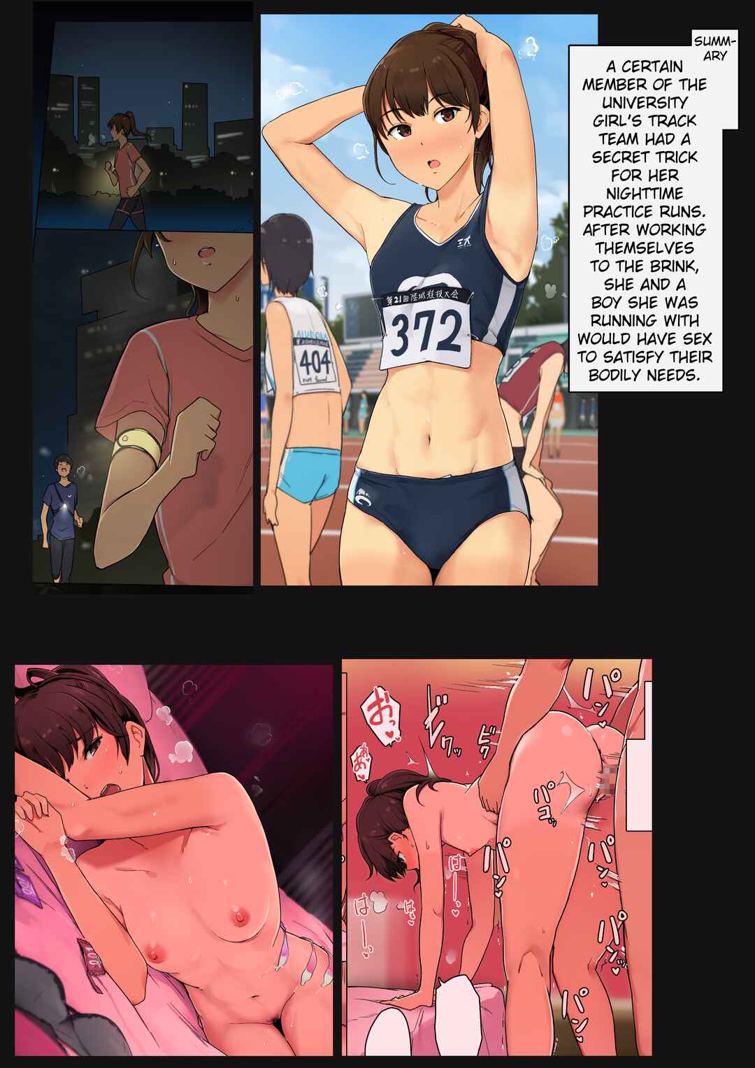 Page 1 Chapter 2 Tairyoku Obake na Rikujou Circle no Joshidaisei ga SeFri ni Genkai made Tsukareru Ohanashi