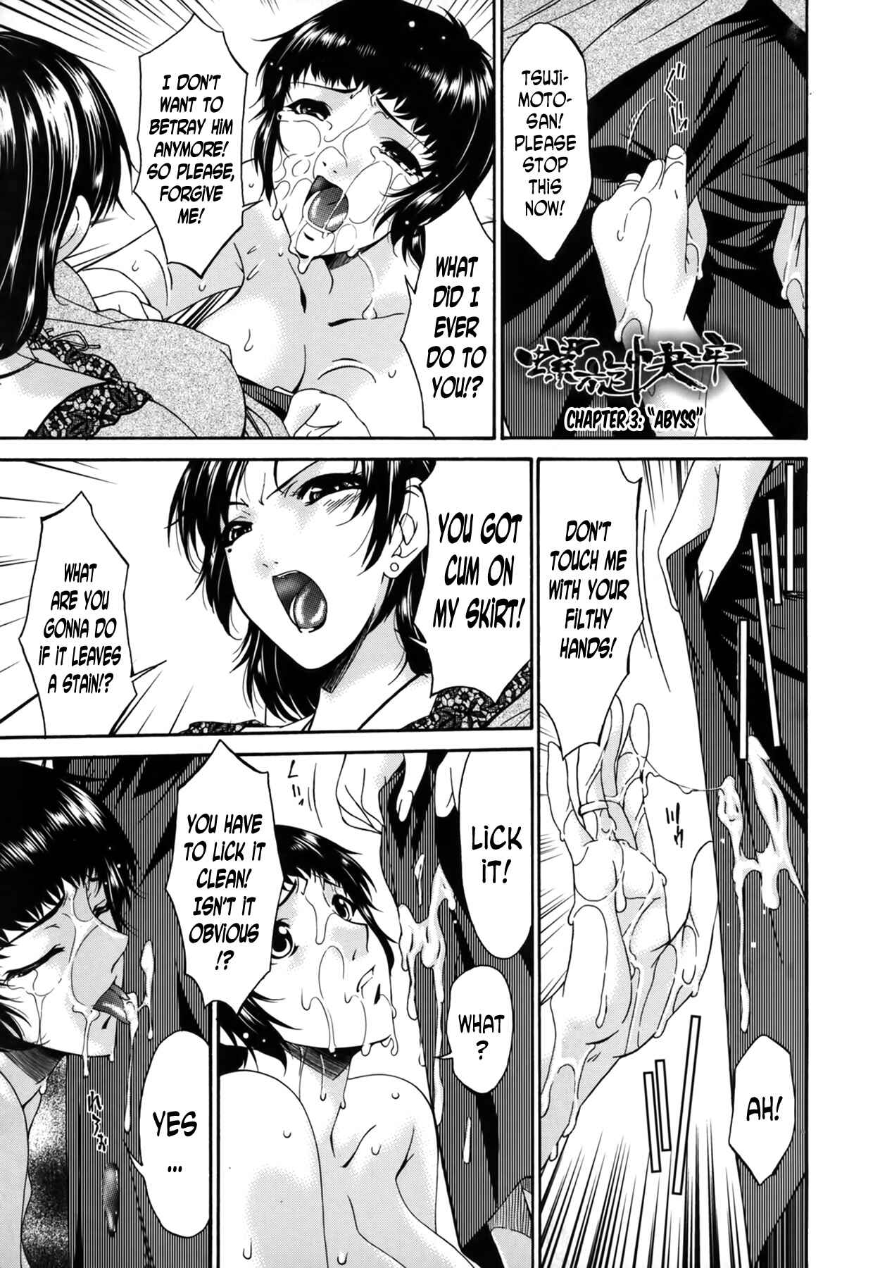 Page 1 Chapter 3 Ochitsuma ~Slave Wife~