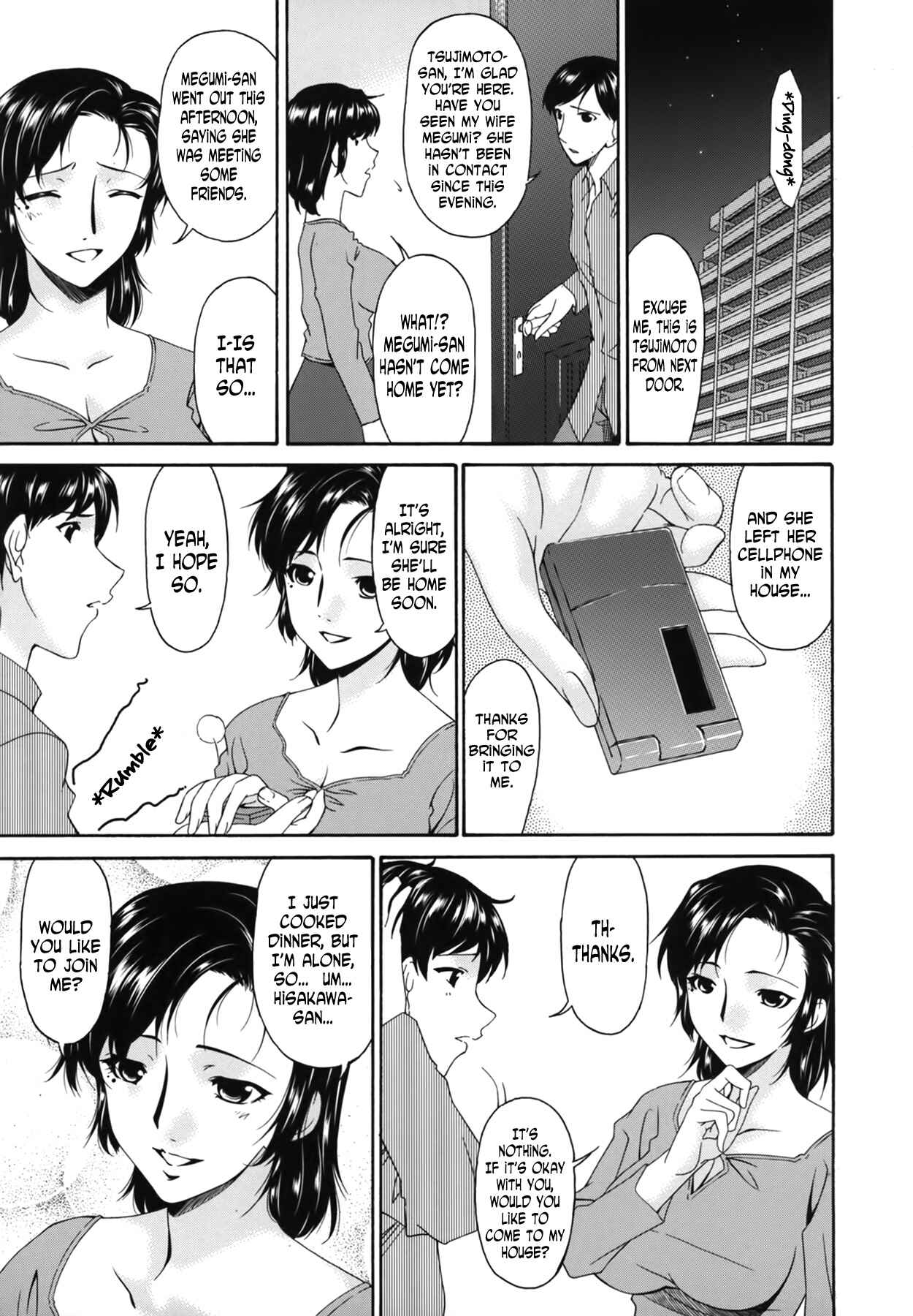 Page 11 Chapter 3 Ochitsuma ~Slave Wife~
