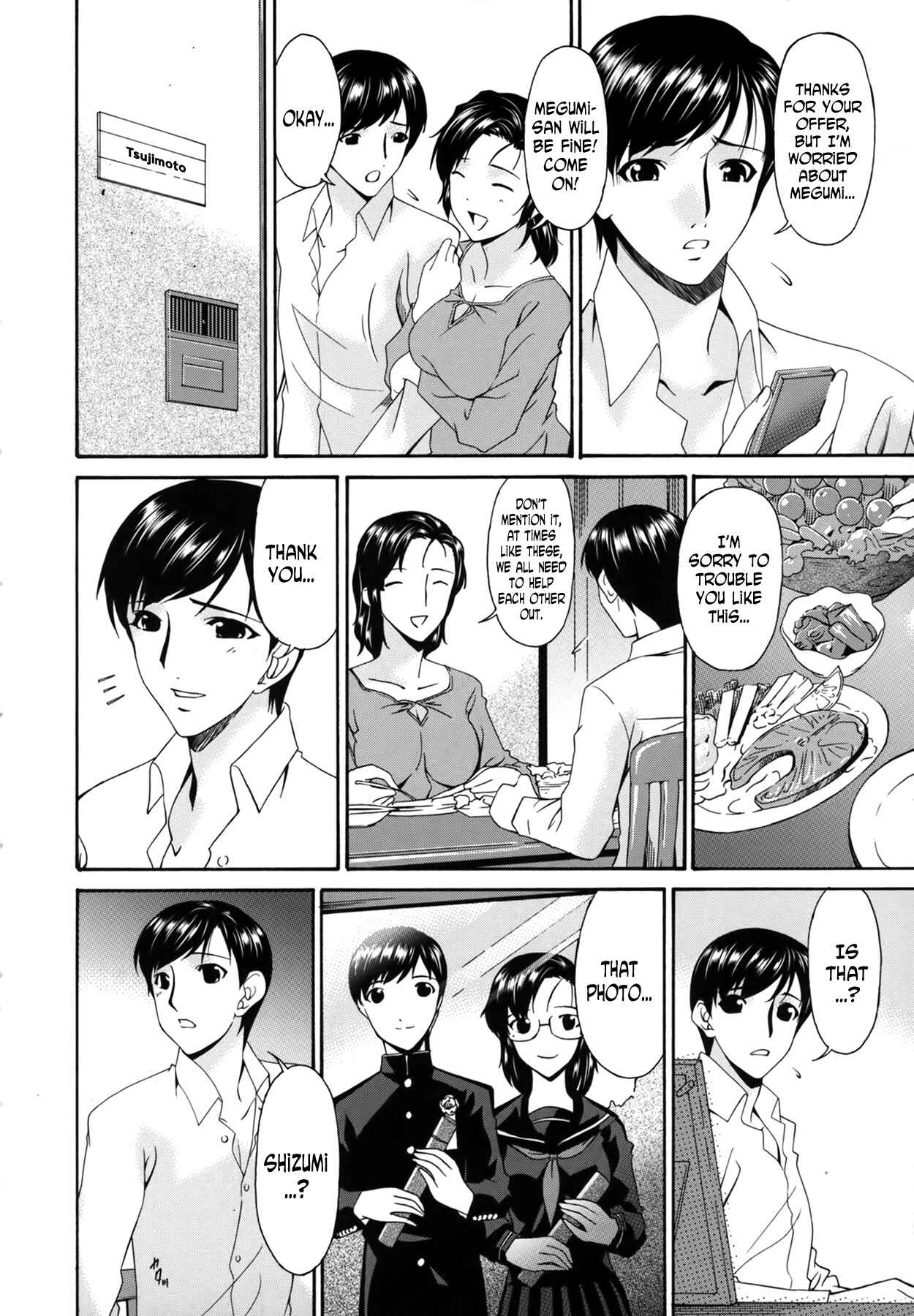 Page 12 Chapter 3 Ochitsuma ~Slave Wife~