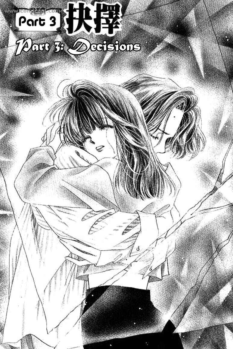 Page 1 Chapter 3 Anata ni Oitsukenai