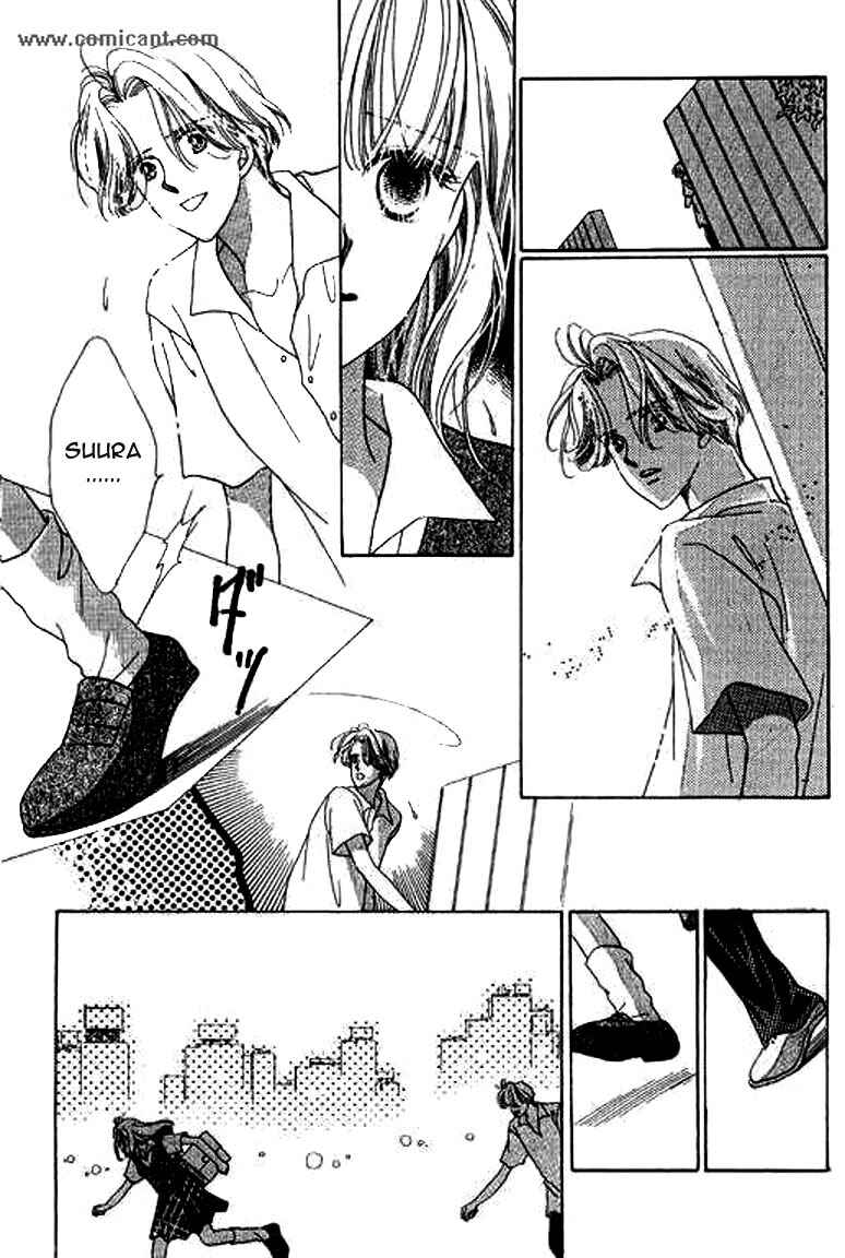 Page 17 Chapter 3 Anata ni Oitsukenai