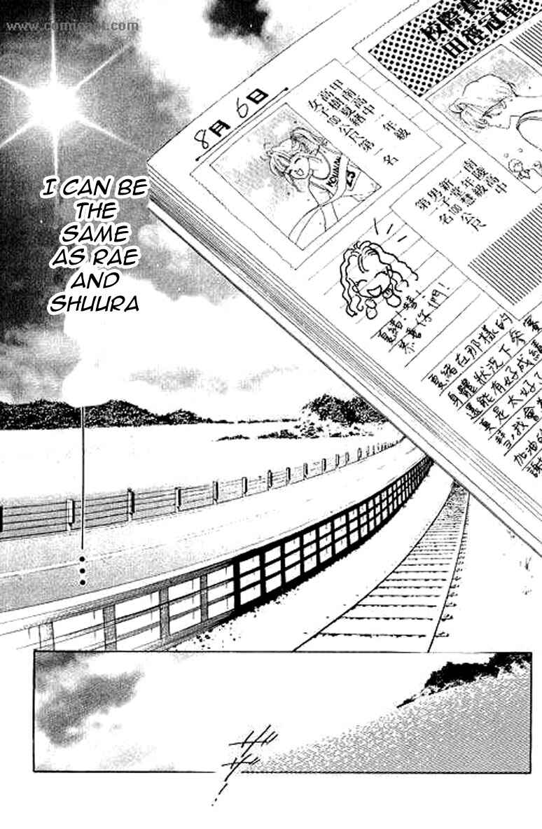 Page 51 Chapter 3 Anata ni Oitsukenai