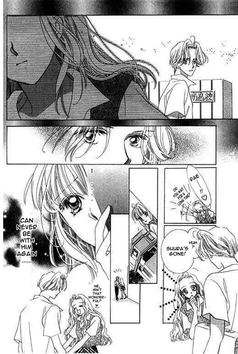 Page 23 Chapter 2 Anata ni Oitsukenai