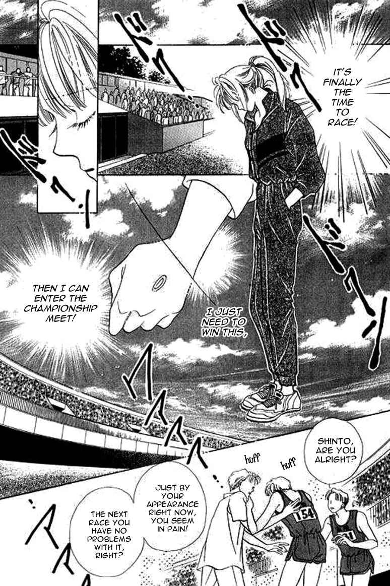 Page 37 Chapter 2 Anata ni Oitsukenai