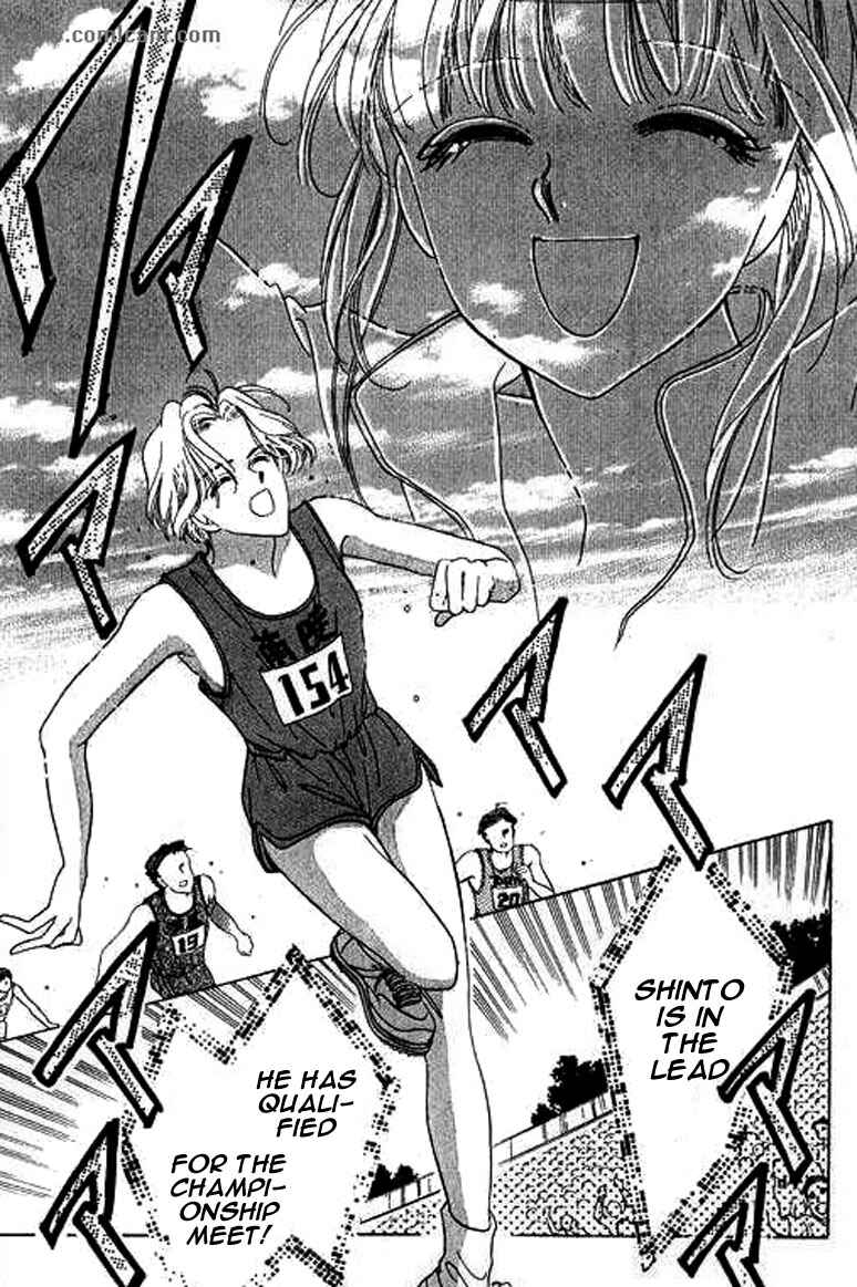 Page 46 Chapter 2 Anata ni Oitsukenai