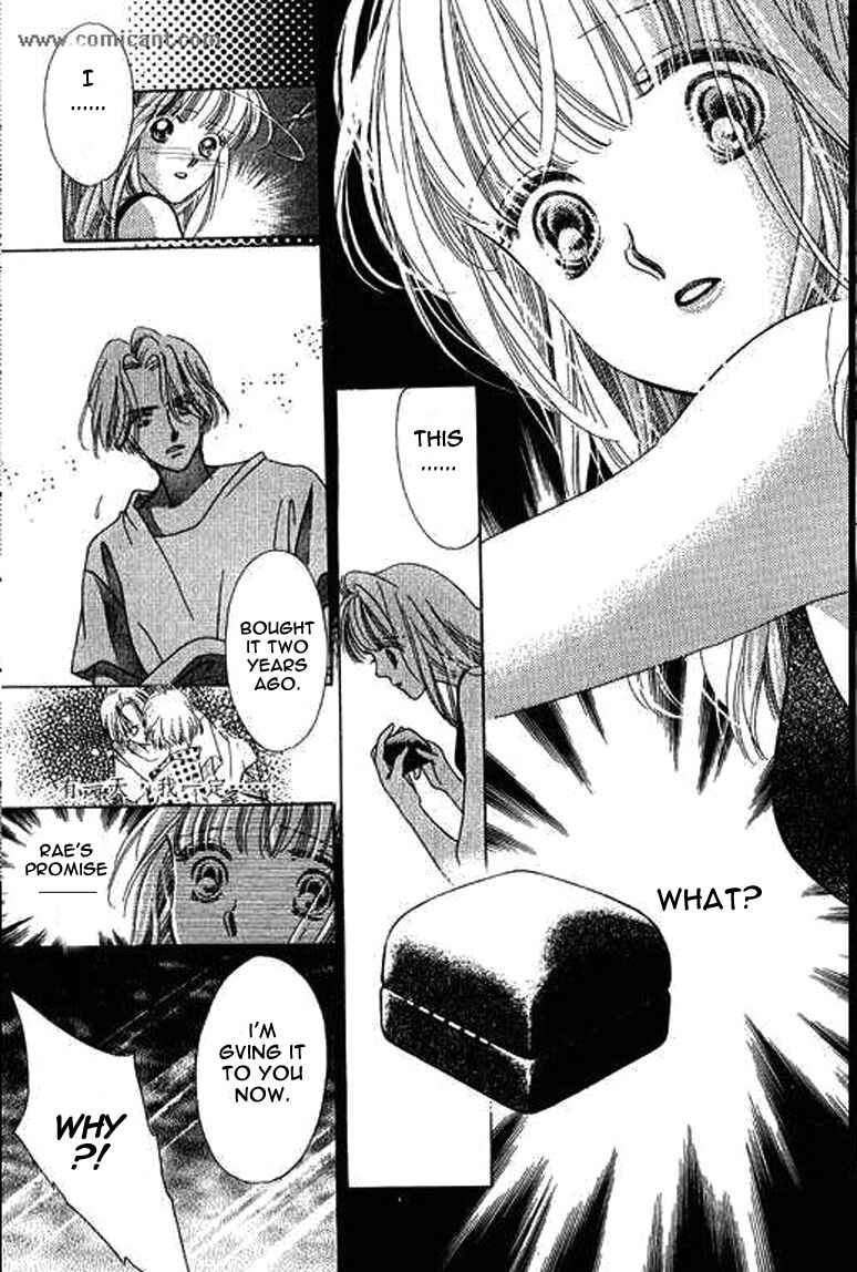 Page 9 Chapter 2 Anata ni Oitsukenai