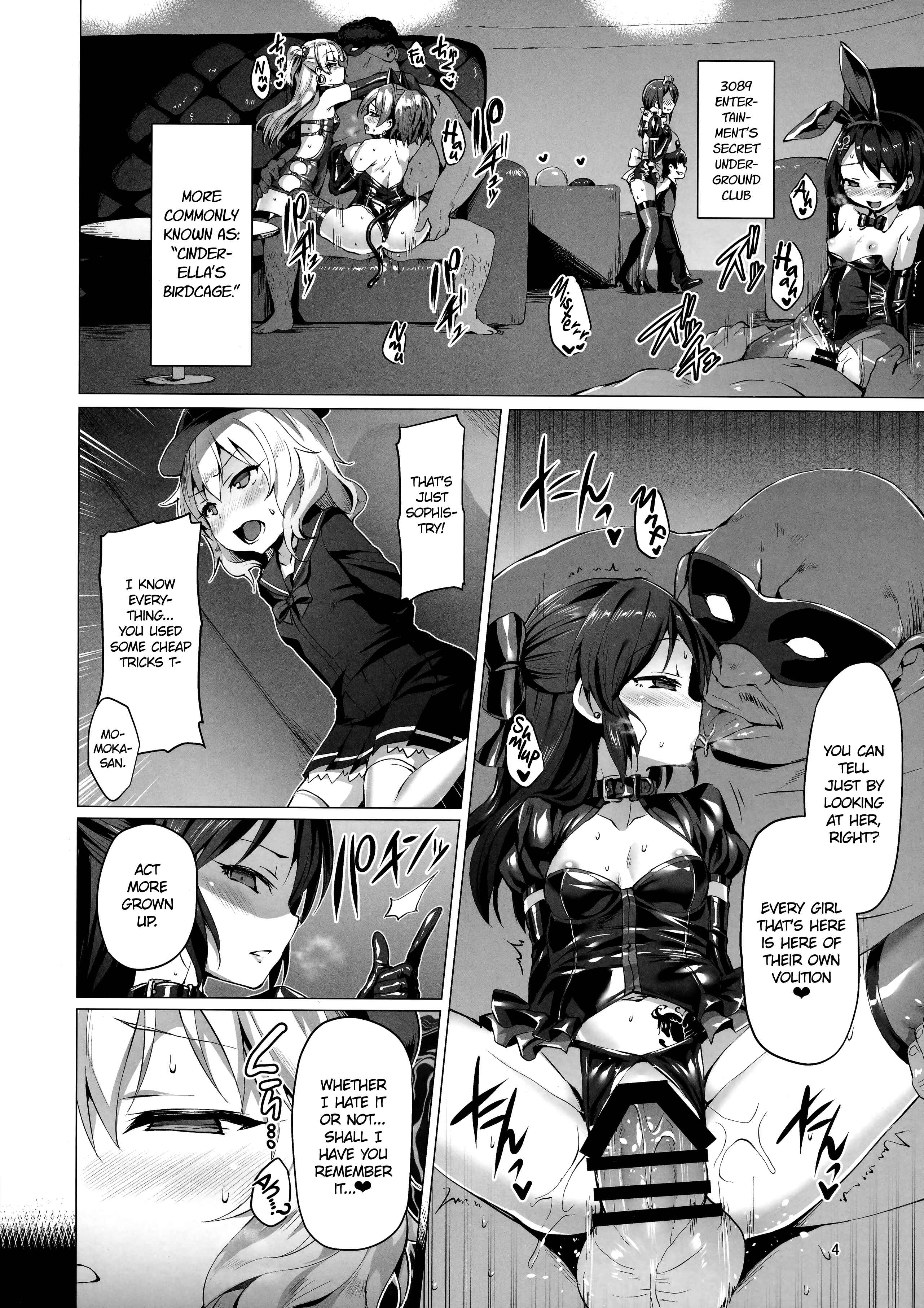 Page 3 Chapter Unknown_0d83 THE iDOLM@STER CINDERELLA GIRLS - Rozen Labia (Doujinshi)