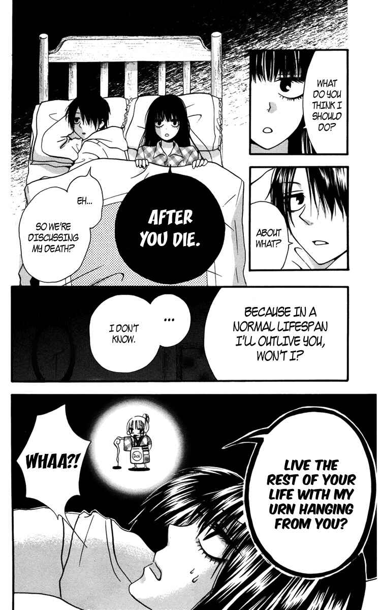 Page 14 Chapter 2 Furou Kyoudai