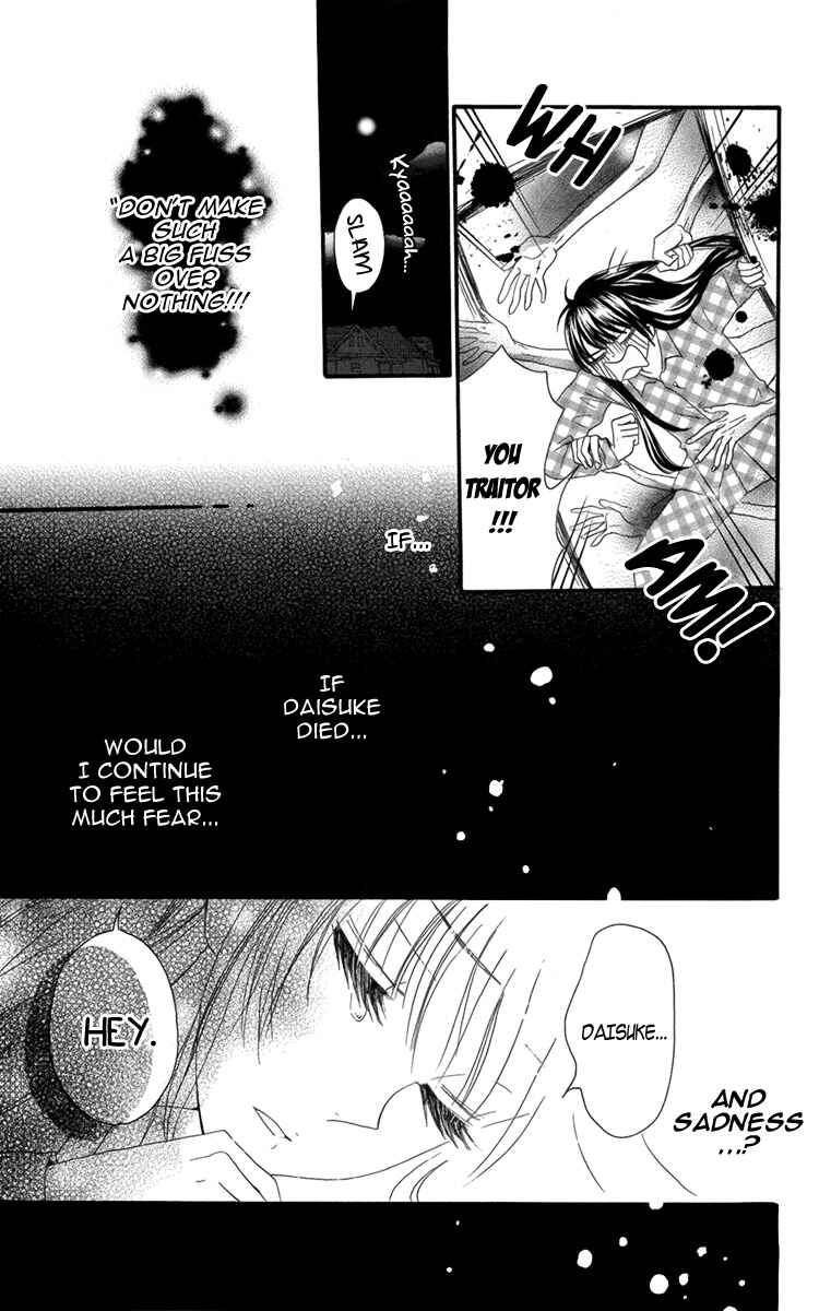 Page 17 Chapter 2 Furou Kyoudai