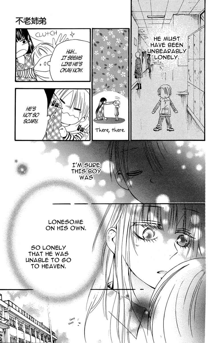 Page 19 Chapter 2 Furou Kyoudai