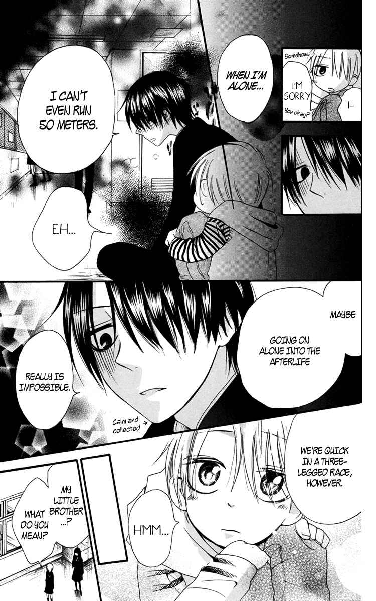 Page 21 Chapter 2 Furou Kyoudai