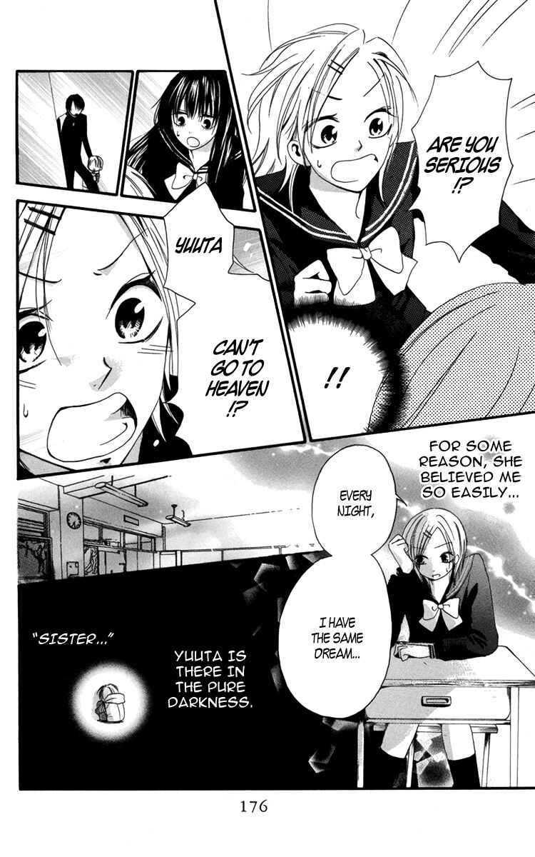 Page 22 Chapter 2 Furou Kyoudai