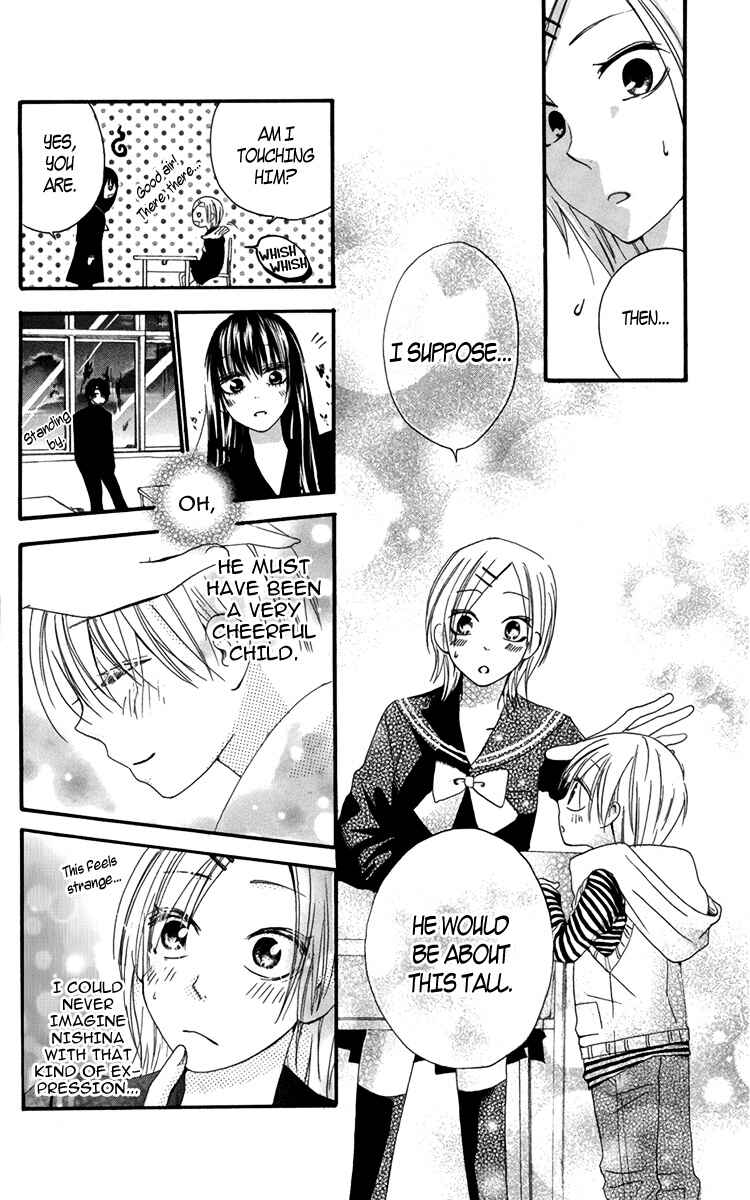 Page 24 Chapter 2 Furou Kyoudai