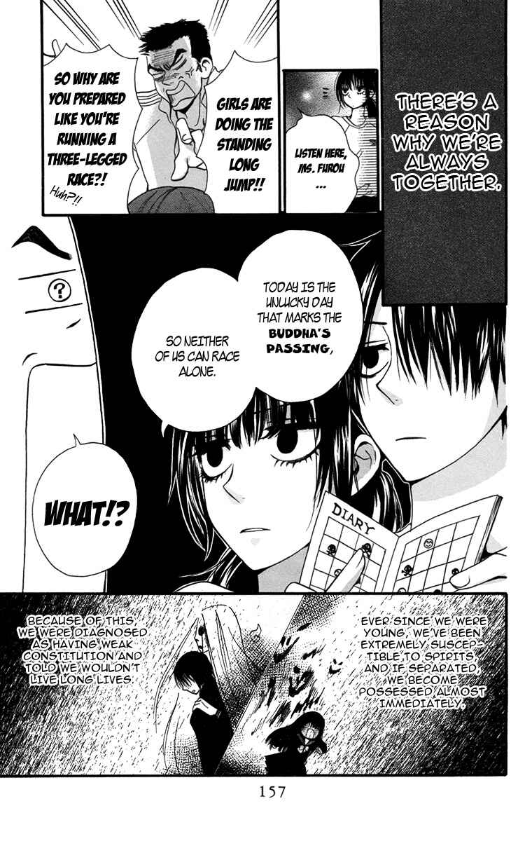 Page 3 Chapter 2 Furou Kyoudai