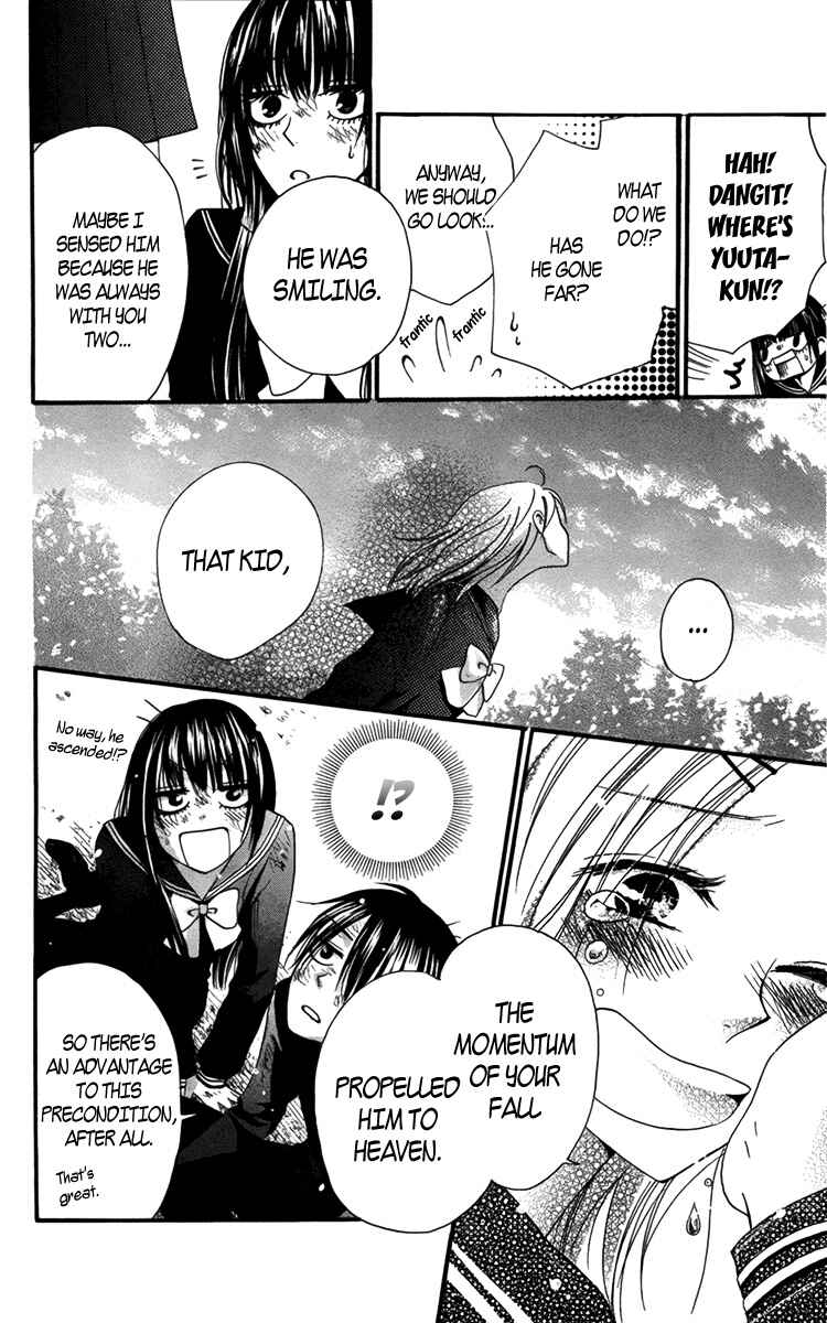 Page 35 Chapter 2 Furou Kyoudai