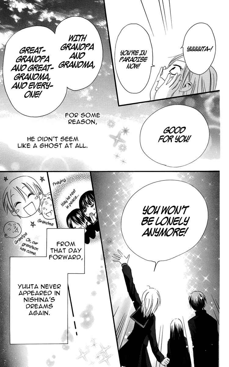 Page 36 Chapter 2 Furou Kyoudai