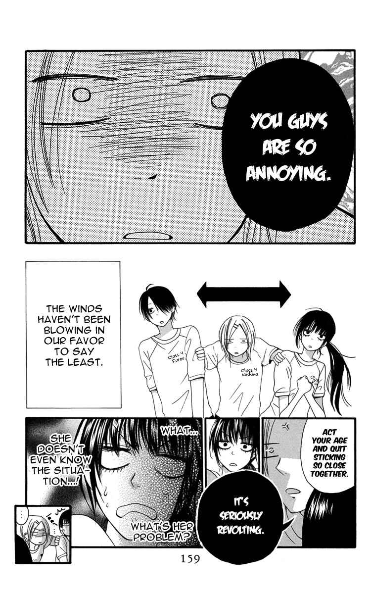 Page 5 Chapter 2 Furou Kyoudai