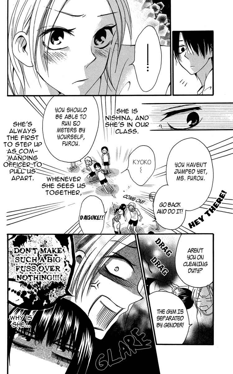 Page 6 Chapter 2 Furou Kyoudai