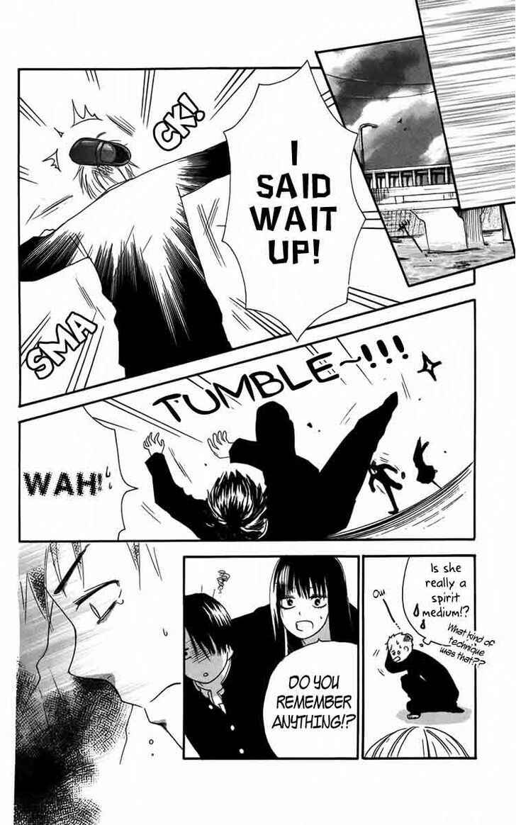Page 10 Chapter 5 Furou Kyoudai