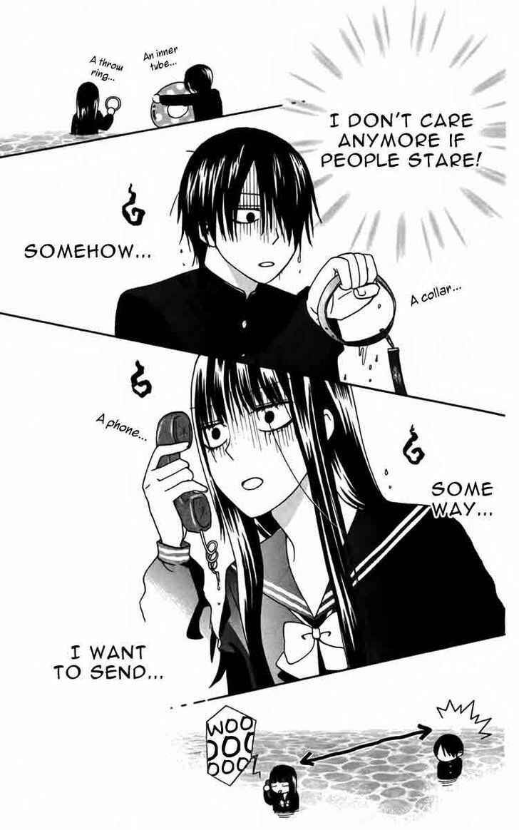 Page 15 Chapter 5 Furou Kyoudai