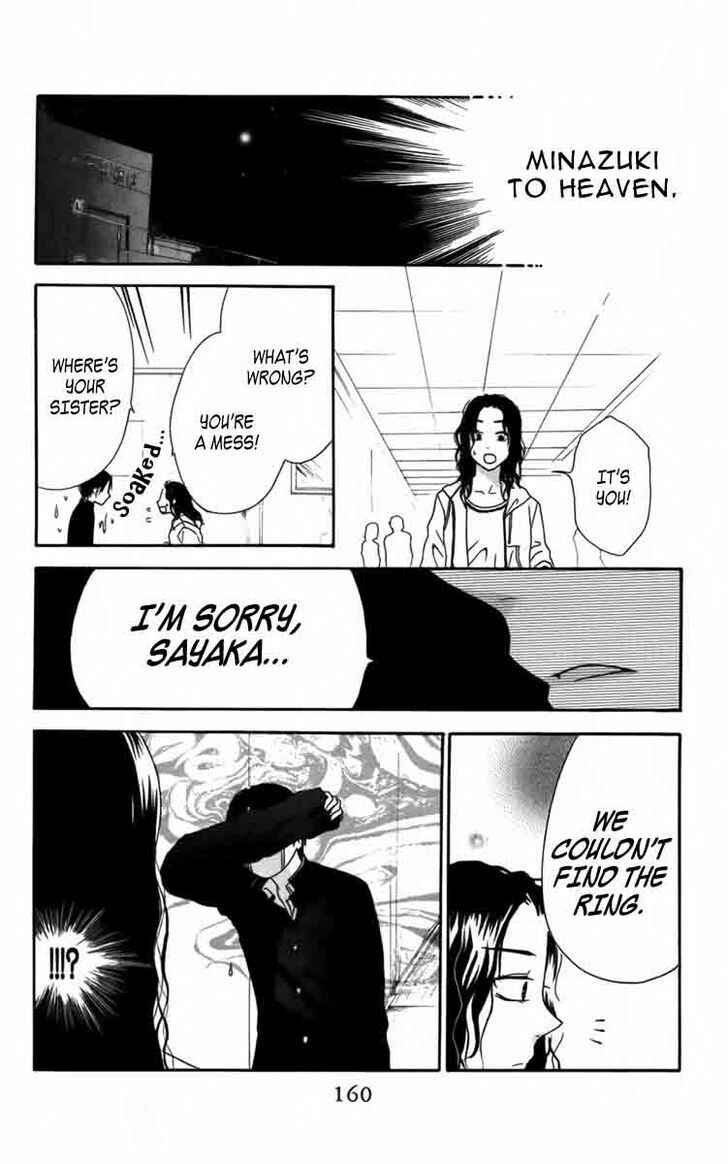 Page 16 Chapter 5 Furou Kyoudai