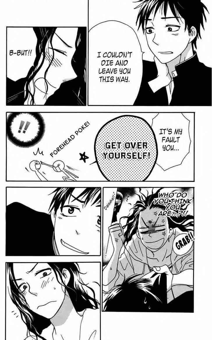 Page 20 Chapter 5 Furou Kyoudai
