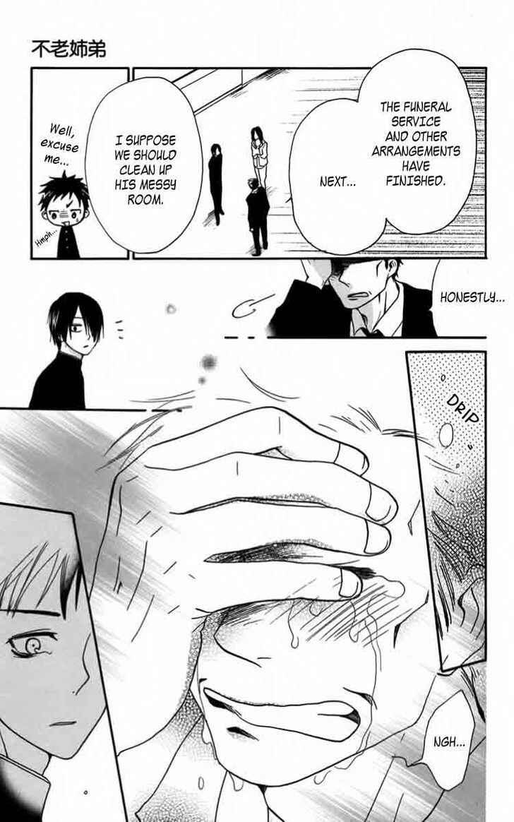 Page 23 Chapter 5 Furou Kyoudai