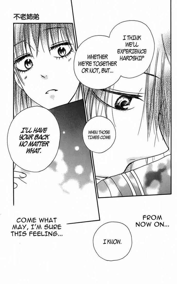 Page 29 Chapter 5 Furou Kyoudai