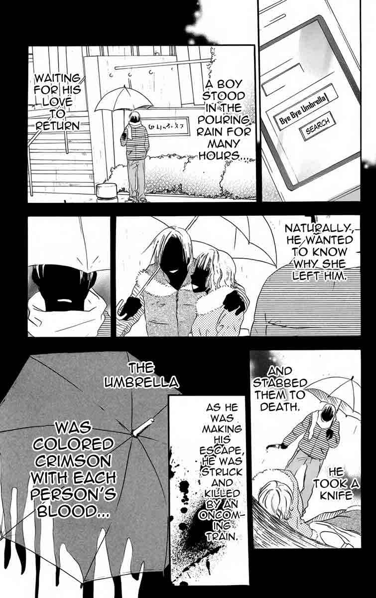 Page 17 Chapter 3 Furou Kyoudai