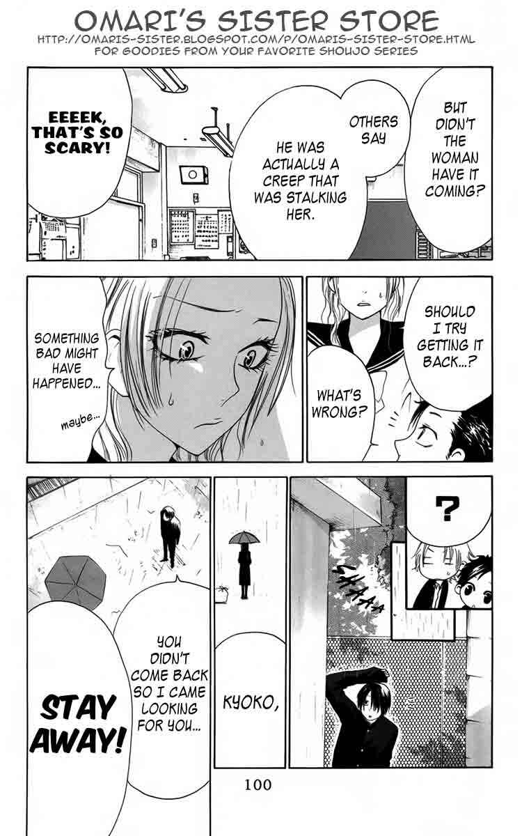 Page 18 Chapter 3 Furou Kyoudai