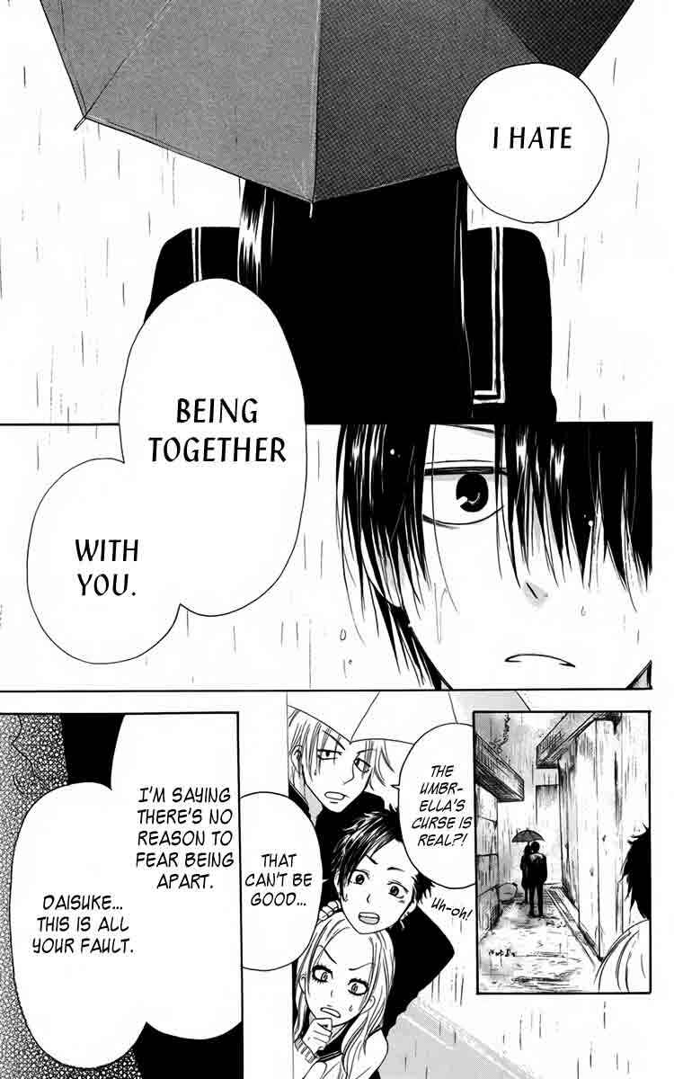 Page 19 Chapter 3 Furou Kyoudai