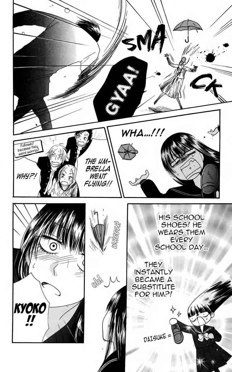 Page 24 Chapter 3 Furou Kyoudai