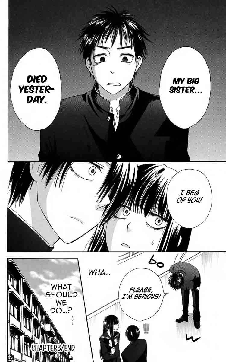 Page 32 Chapter 3 Furou Kyoudai