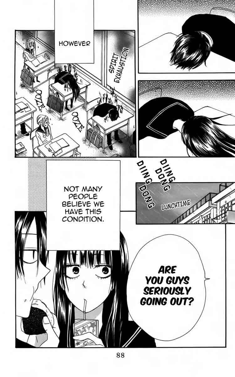 Page 6 Chapter 3 Furou Kyoudai
