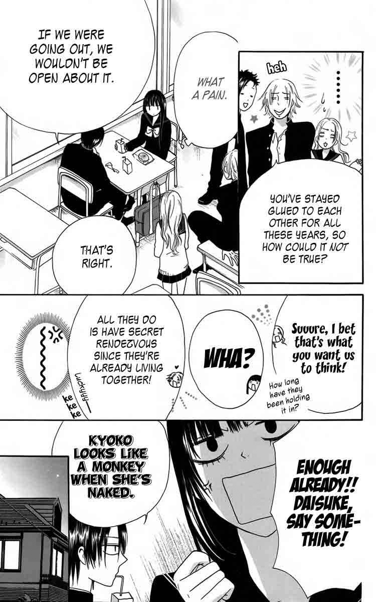 Page 7 Chapter 3 Furou Kyoudai